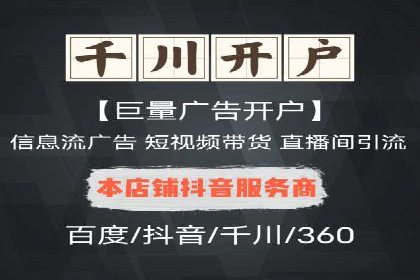 百度竞价SEM实战案例：如何实现品牌知名度提升？