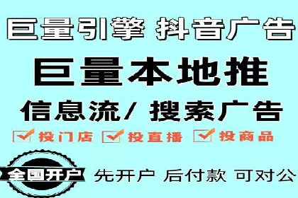 突破传统：专业SEM托管在中小企业中的运用